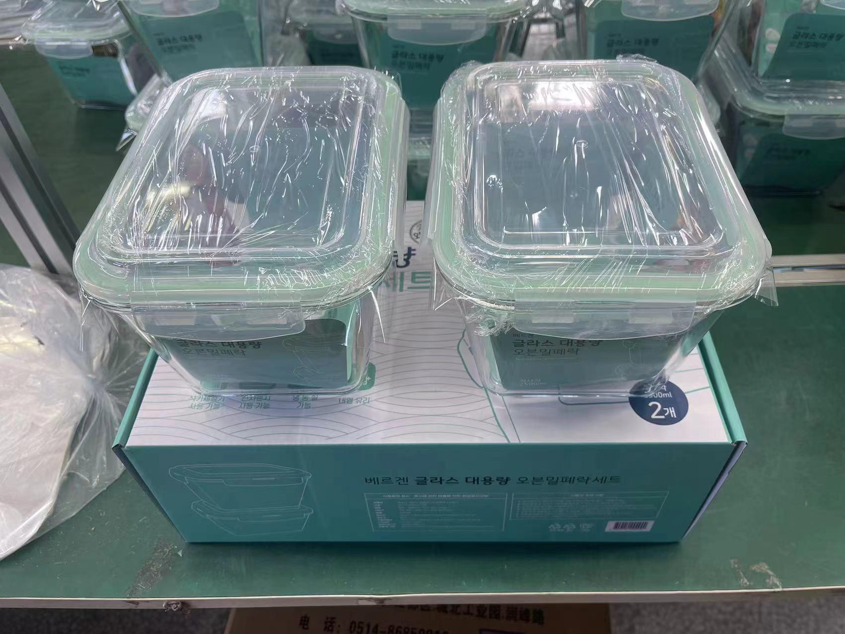 Large Size High-Borosilicate Glass Food Container D